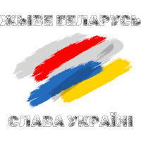 Long Live Belarus Glory to Ukraine by Belarus FREEDOM